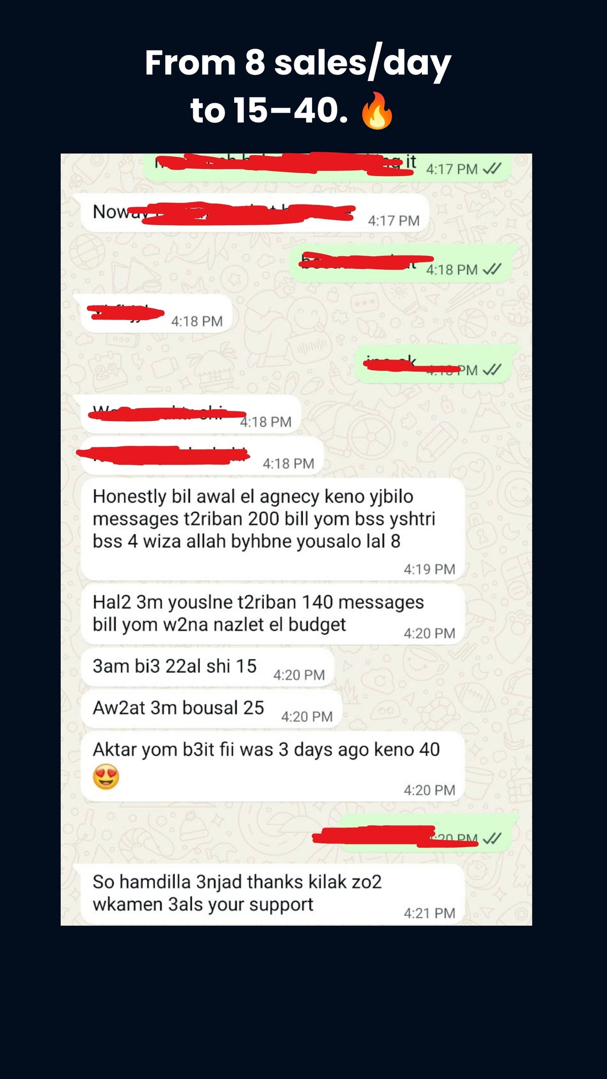 صورة نتيجة أو رسالة عميل